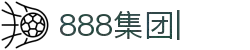 888电子(中国区)有限公司官网